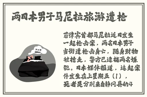 精品日产1卡2卡入口